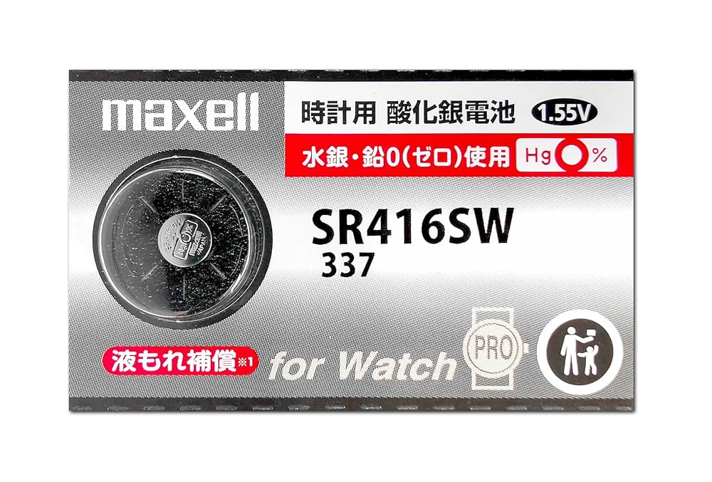 Amazon | Maxell マクセル 337 SR416SW ×1個 【日本製】 でんち
